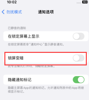 苹赤水果维修分享iPhone主屏幕壁纸显得模糊怎么办