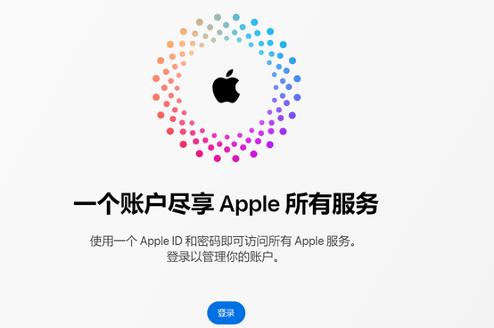 赤水iPhone维修中心分享iPhone下载应用时重复提示输入账户密码怎么办 