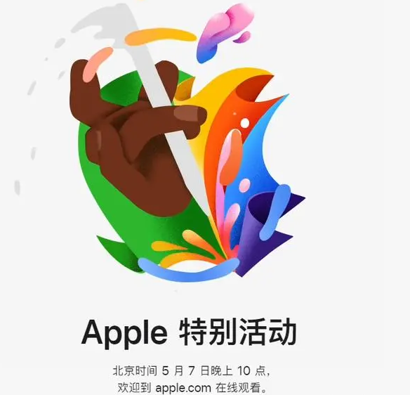 赤水赤水ipad维修服务点分享新款iPad Pro和iPad Air要来了