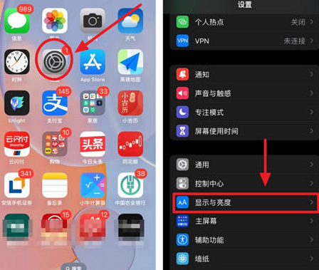 赤水苹果15换屏服务分享iPhone15屏幕常亮怎么办