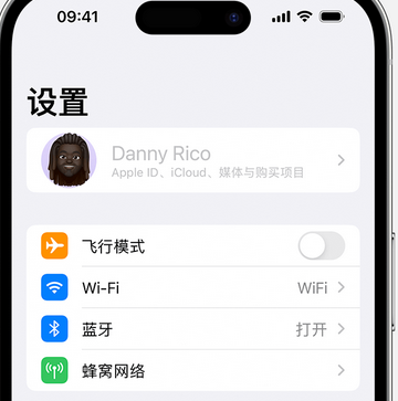 赤水appleID维修服务iPhone设置中Apple ID显示为灰色无法使用