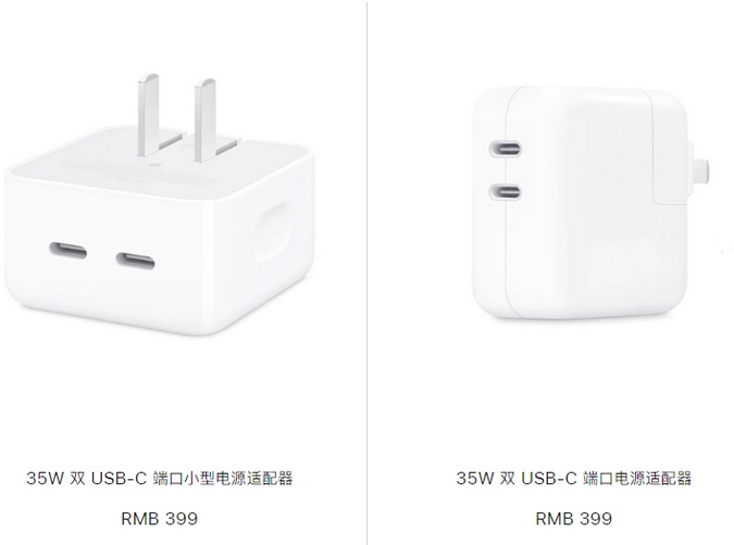 赤水苹果15服务店分享iPhone15系列会不会有35W有线充电