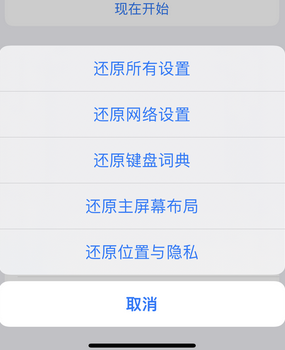 赤水apple服务站点分享iPhone上个人热点丢失了怎么办