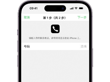 赤水apple维修店分享如何通过iCloud网页查找iPhone位置