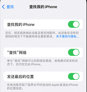 赤水apple维修店分享如何通过iCloud网页查找iPhone位置 