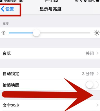 赤水苹果维修网点分享iPhone快速返回上一级方法教程 