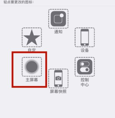 赤水苹赤水果维修网点分享iPhone快速返回上一级方法教程