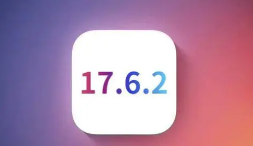 赤水苹赤水果维修店铺分析iOS 17.6.2即将发布