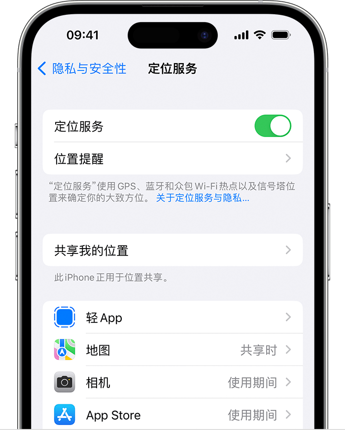 赤水苹果维修网点分享如何在iPhone上阻止个性化广告投放 