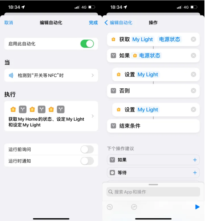 赤水苹果14服务点分享iPhone14中NFC功能的使用场景及使用方法 