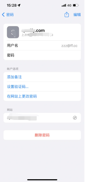 赤水苹果14服务点分享iPhone14忘记APP密码快速找回方法 