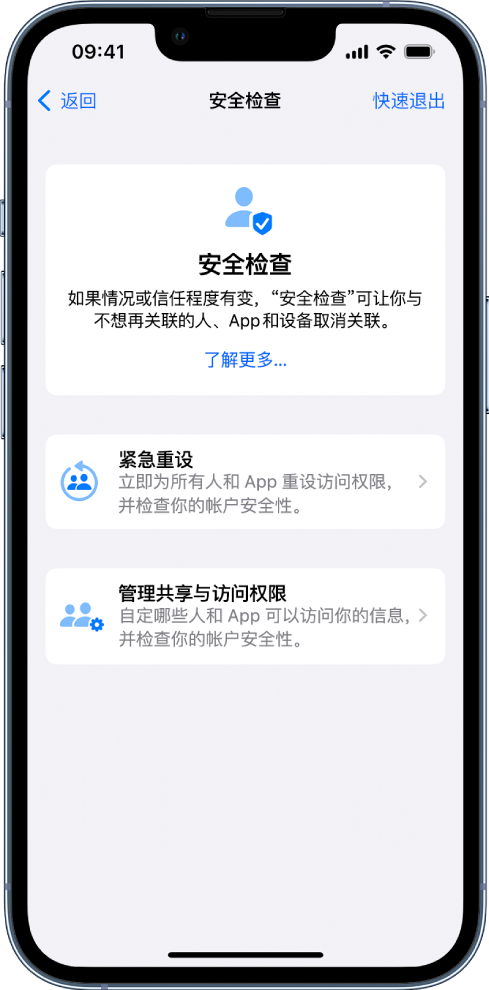 赤水苹果手机维修分享iPhone小技巧:使用