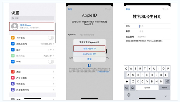 赤水苹果维修网点分享:Apple ID有什么用?新手如何注册iPhone14 ID? 