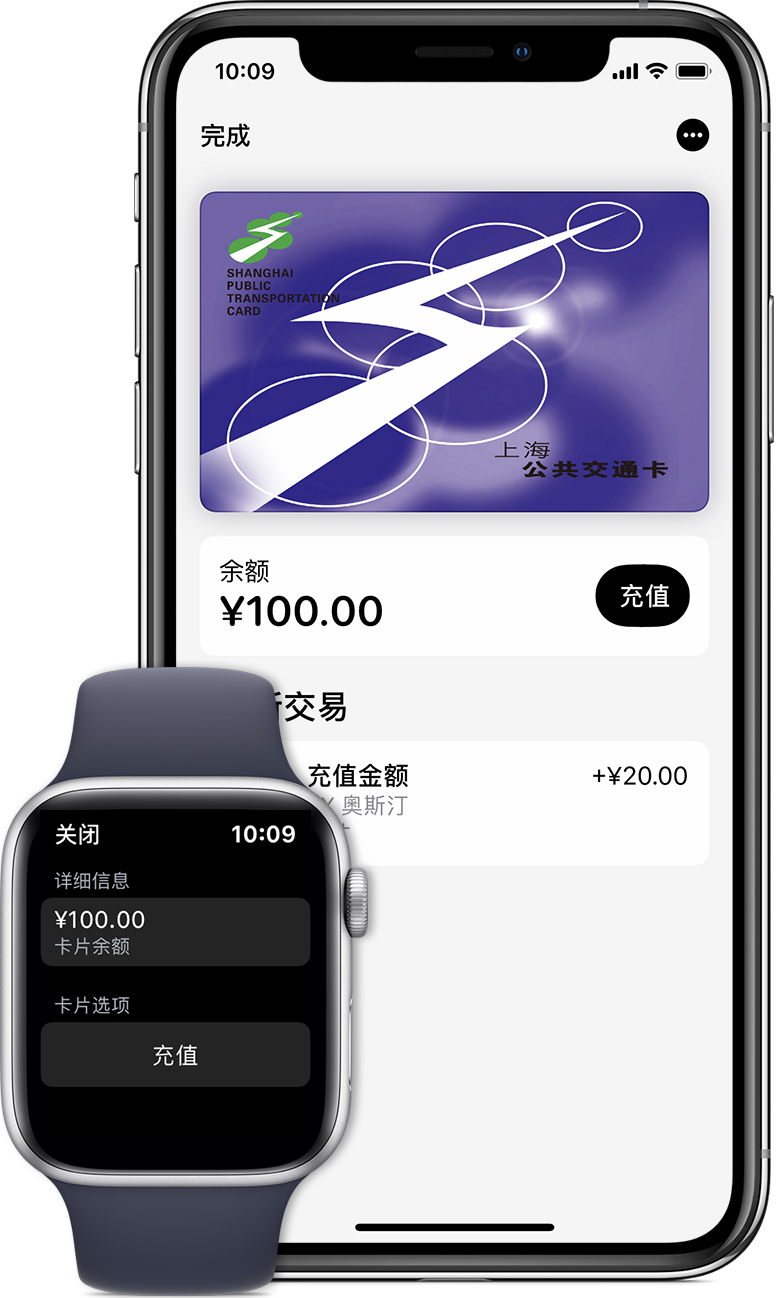 赤水苹果手机维修分享:用 Apple Pay 刷交通卡有哪些优势？如何设置和使用？ 