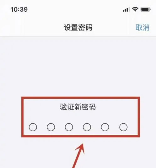 赤水苹果手机维修分享:如何安全的使用iPhone14？iPhone14解锁方法 