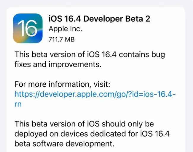 赤水苹果手机维修分享：iOS16.4 Beta2升级建议 