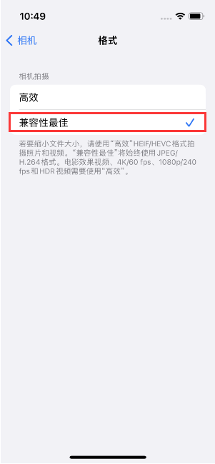 赤水苹果14维修店分享iPhone14相机拍照不清晰，照片发黄怎么办 