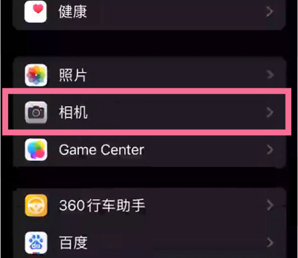 赤水苹果14服务点分享iPhone14 开启音量键连拍的方法 