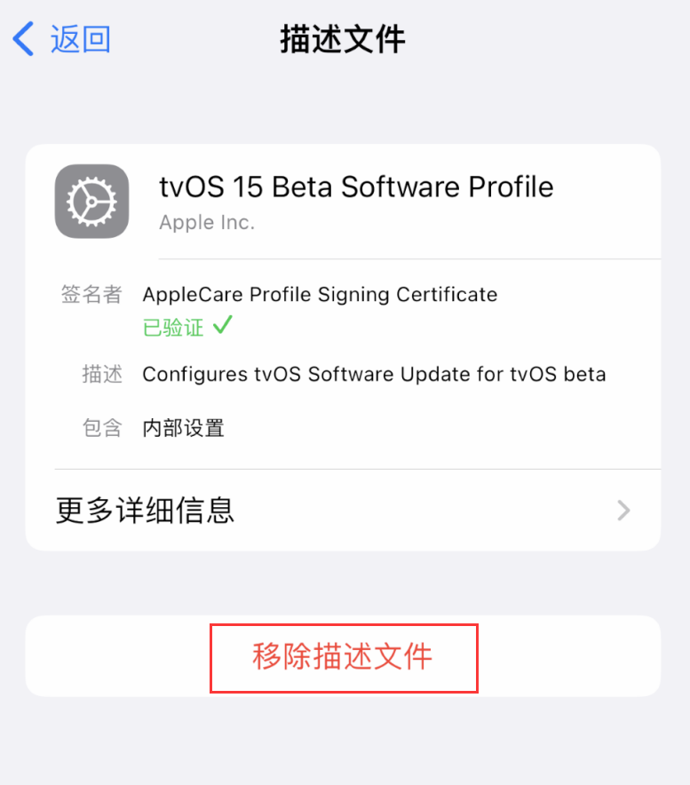 赤水苹果手机维修分享iOS 16 屏蔽系统更新教程 