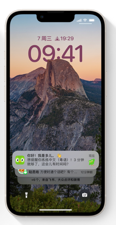 赤水苹果14维修分享iPhone 14系列机型使用技巧：可从锁定屏幕中访问这些功能 