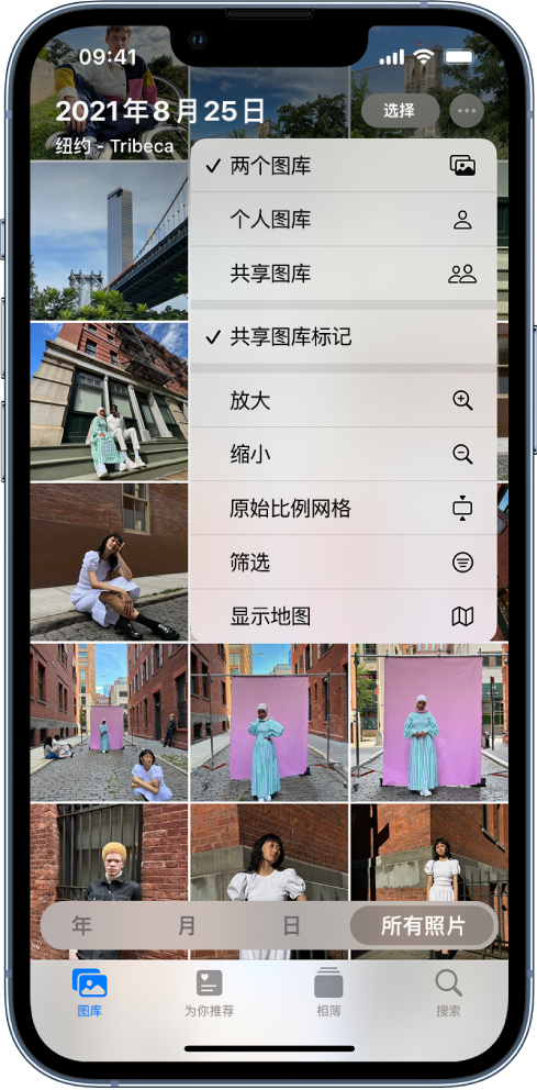 赤水苹果手机维修分享升级 iOS 16.1 后，如何设置或加入 iCloud 共享照片图库 