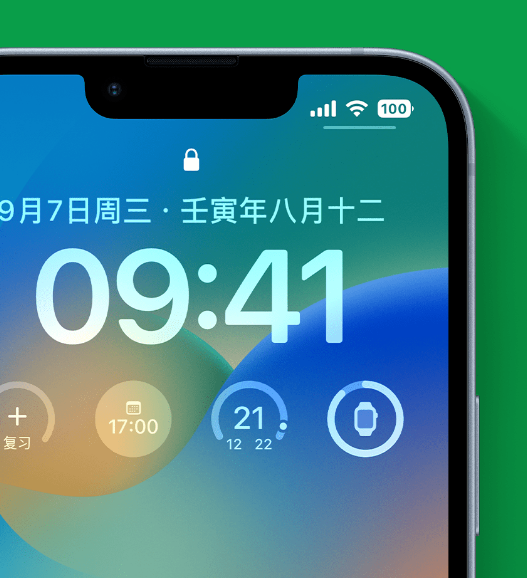 赤水苹果手机维修分享官方推荐体验这些 iOS 16 新功能 