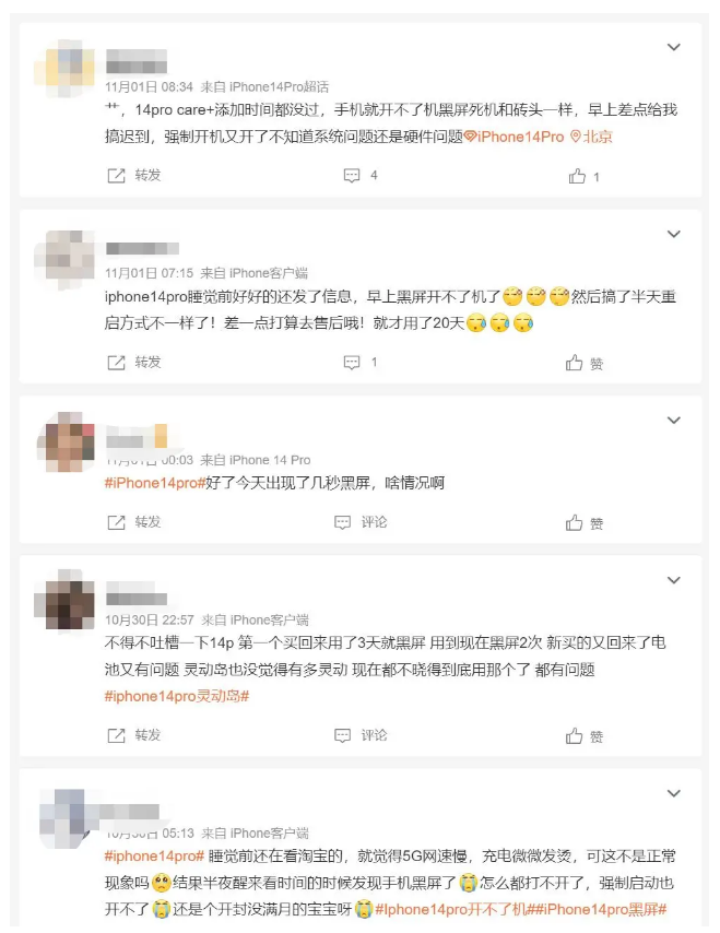 赤水苹果14维修分享iPhone 14 Pro无法开机、黑屏怎么办 