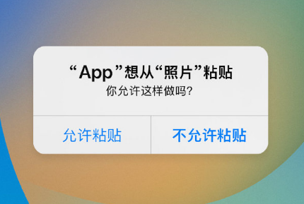 赤水苹果手机维修分享iPhone 复制粘贴弹窗太烦人？终于可以在 iOS 16.1 中设置关闭了 
