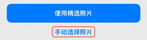 赤水苹果14维修分享iPhone 14 Pro一键更换壁纸方法教程 