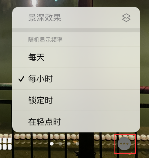 赤水苹果手机维修分享iOS 16 小技巧：锁定屏幕支持随机切换指定照片 