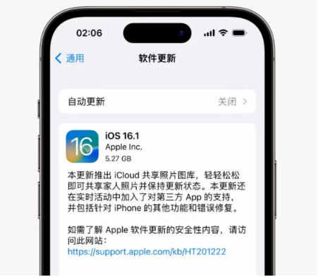 赤水苹果手机维修分享iOS16.1RC版升级反馈汇总 