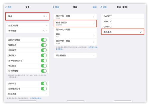 赤水苹果手机维修分享iOS 16输入法新功能：打字速度翻倍 