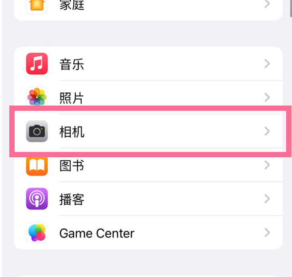 赤水苹果手机维修分享升级iOS16后iPhone自拍照片反了怎么办 