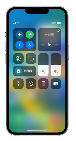 赤水苹果14维修分享 iPhone 14 个性化设置：让它成为你的专属设备 