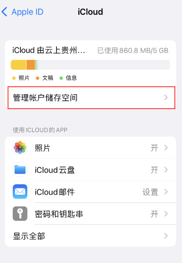 赤水苹果手机维修分享iPhone 用户福利 