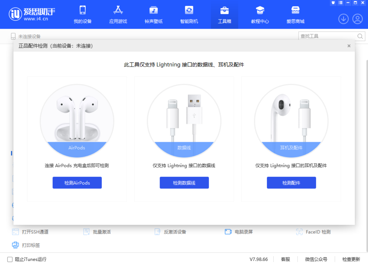 赤水苹果手机维修分享iOS 16 全新功能 