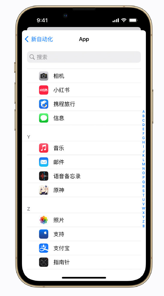 赤水苹果手机维修分享iPhone 实用小技巧 