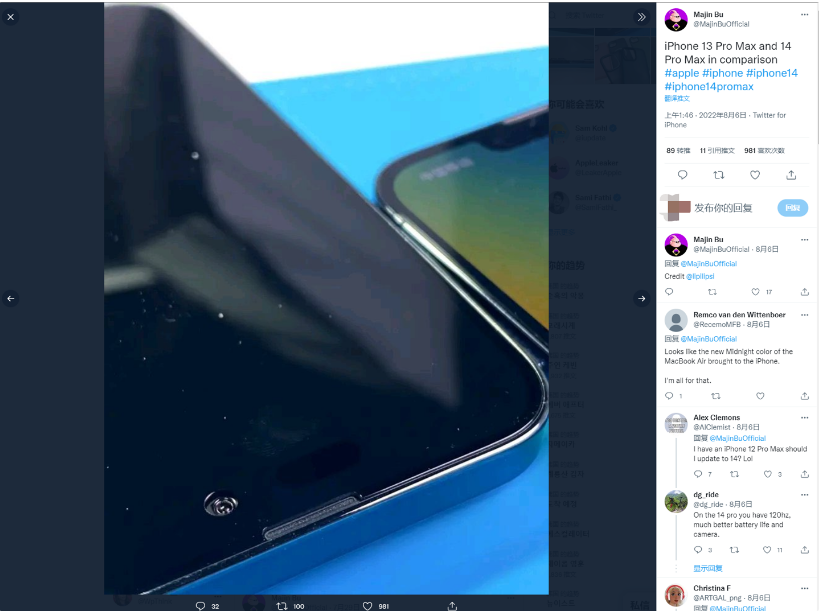 赤水苹果14维修分享iPhone 14 Pro Max 与 iPhone 13 Pro Max有哪些不同 