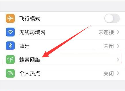 赤水苹果手机维修分享iPhone手机4G网络怎么设置成5G网络 