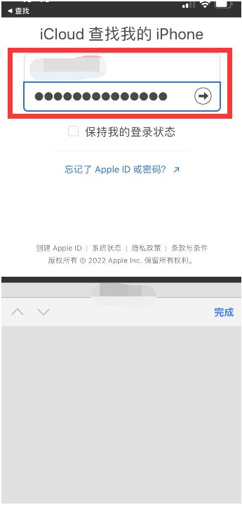 赤水苹果13维修分享丢失的iPhone13关机后可以查看定位吗 