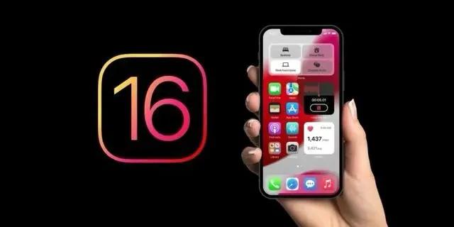 赤水苹果手机维修分享旧iPhone升级iOS 16后哪些功能不能用 