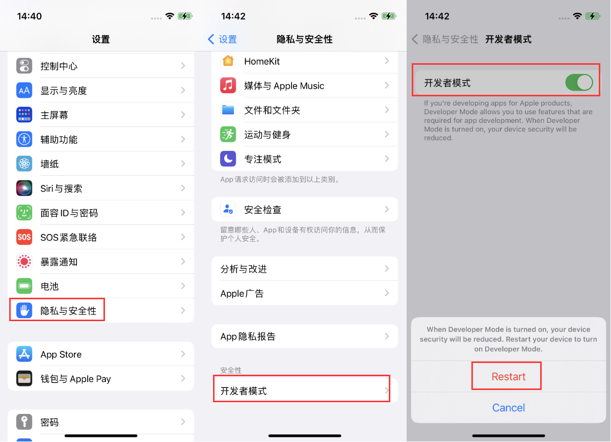 赤水苹果手机维修分享iOS 16新增的开发者模式有什么用 