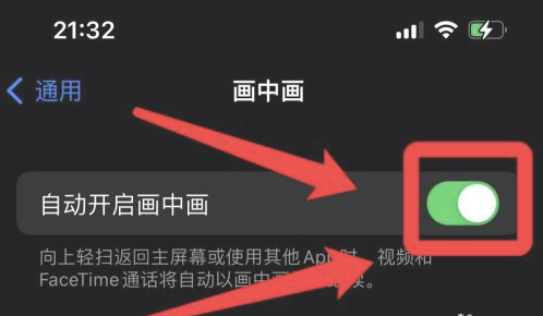 赤水苹果13维修分享iPhone 13分屏方法 