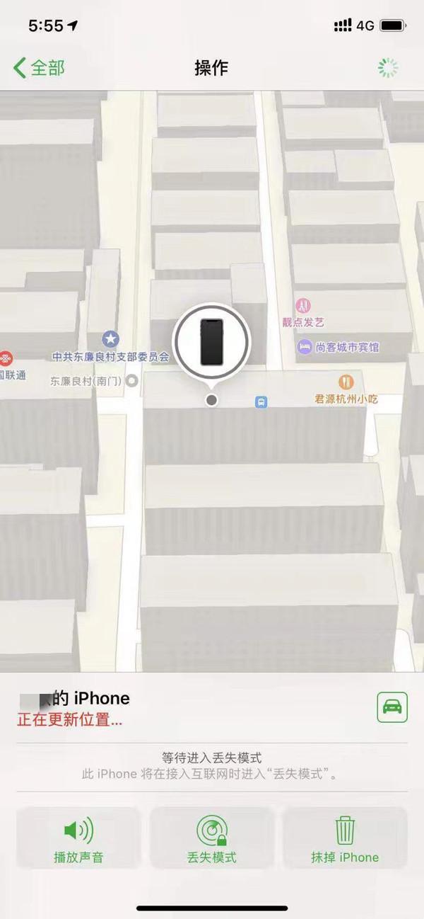 赤水苹果13维修分享iPhone 13开启查找我的手机方法教程 