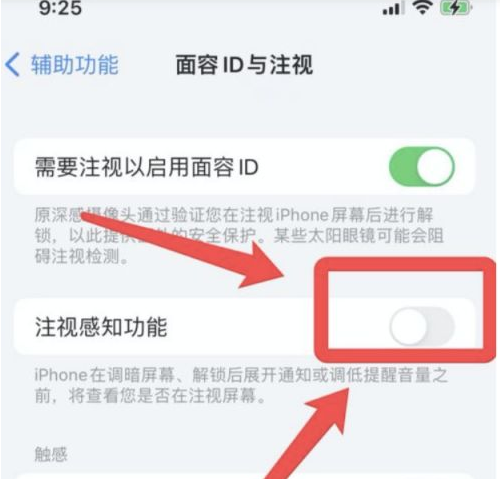 赤水苹果13维修分享为什么iPhone 13来电铃声忽大忽小 