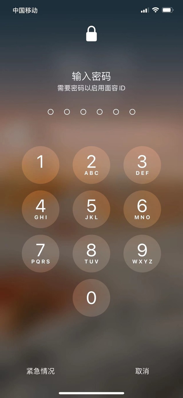 赤水苹果13维修分享iPhone 13加强锁屏功能有什么用 