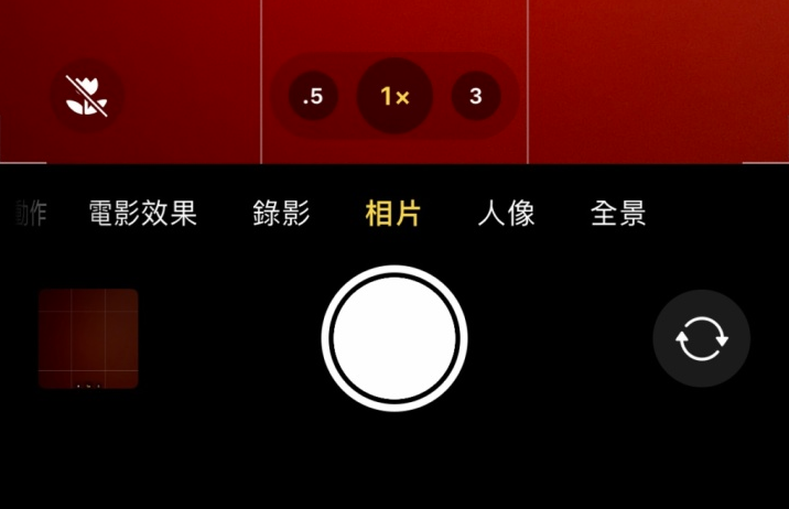 赤水苹果13维修分享 iPhone 13 Pro 系列中拍摄和控制微距照片和视频 
