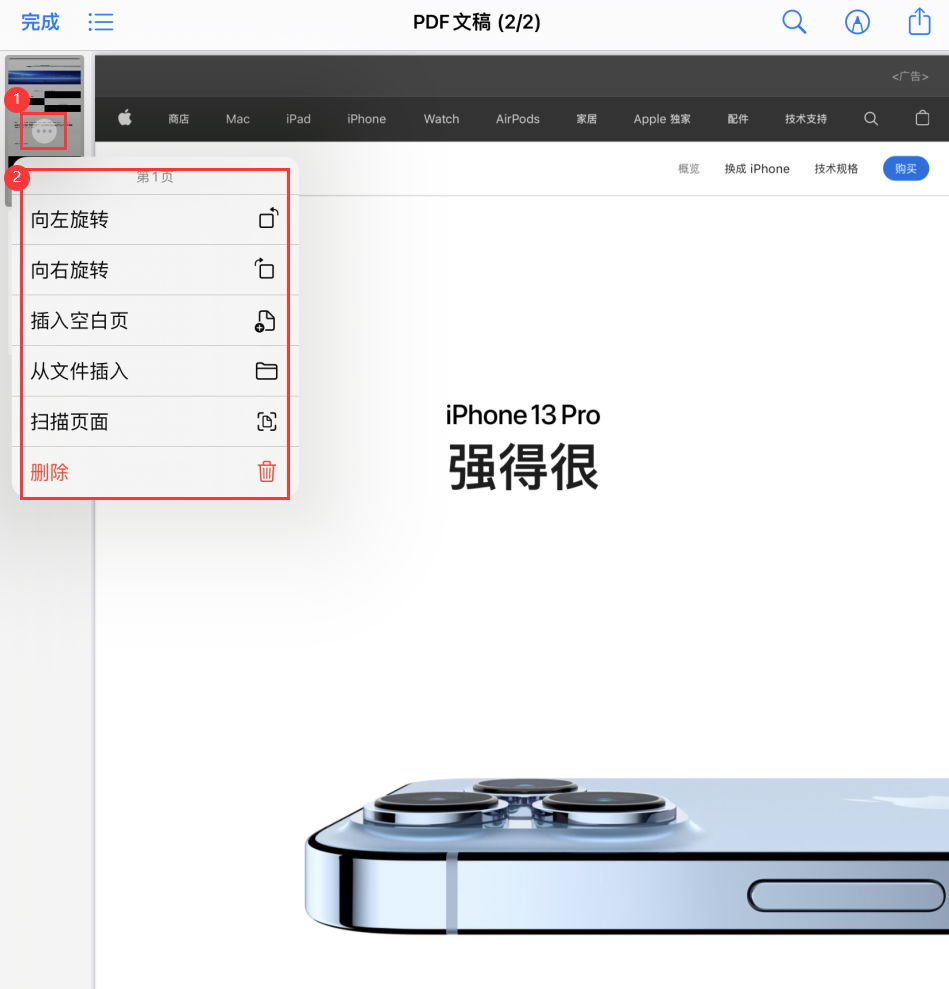 赤水苹果手机维修分享iOS 15 小技巧 