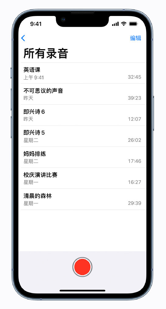 赤水苹果手机维修分享最新屏蔽 iOS 16 更新描述文件已发布 