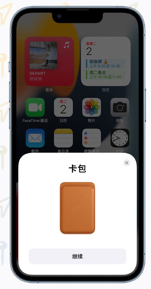 赤水苹果手机维修分享iOS 15 “查找”应用有哪些改进 